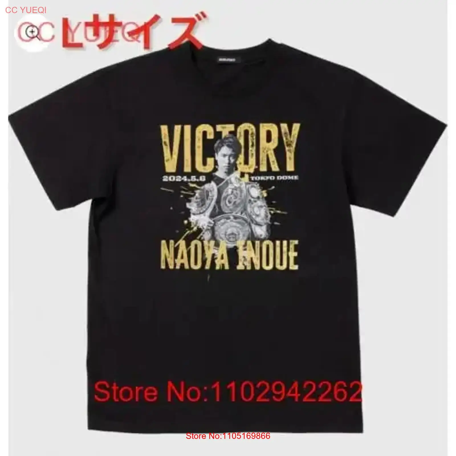 Streetwear Brand Designs - Nueva y sin abrir Naoya Inoue