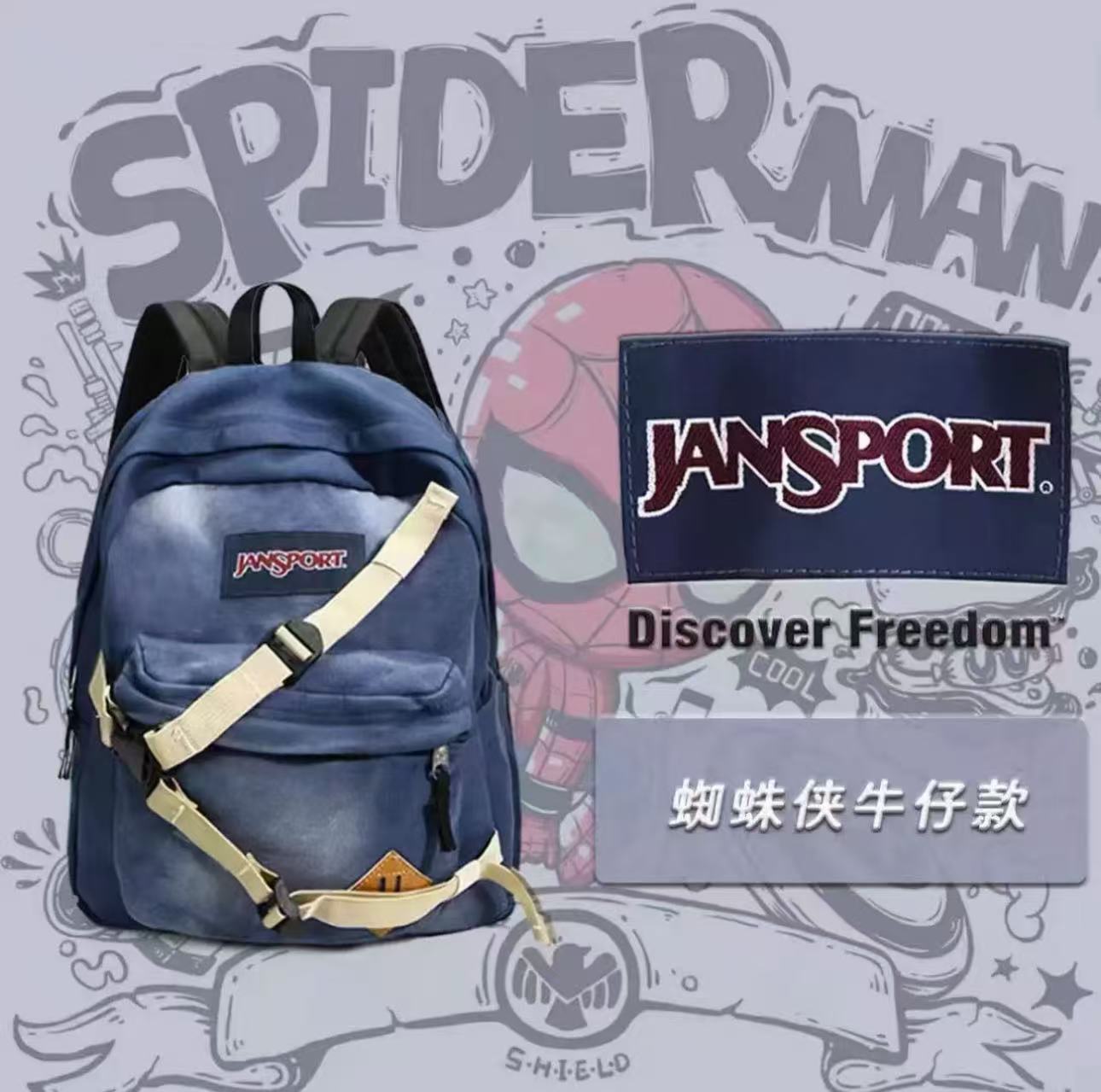 Streetwear Brand Backpack - En Stock, Mochila Jansport Peter Parker